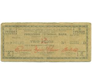 2 песо 1942 года Филиппины — провинция Западный Мисами — Фото №1