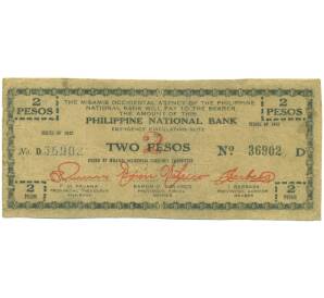 2 песо 1942 года Филиппины — провинция Западный Мисами — Фото №1
