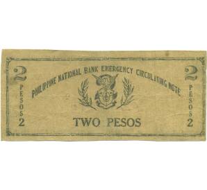 2 песо 1942 года Филиппины — провинция Западный Мисами — Фото №2