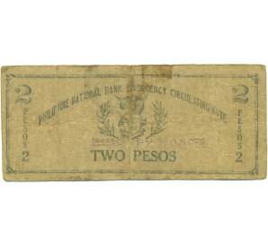2 песо 1942 года Филиппины — провинция Западный Мисами — Фото №2