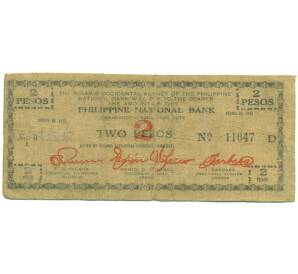 2 песо 1942 года Филиппины — провинция Западный Мисами — Фото №1