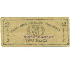 2 песо 1942 года Филиппины — провинция Западный Мисами — Фото №2