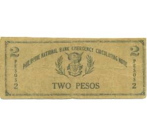 2 песо 1942 года Филиппины — провинция Западный Мисами — Фото №2