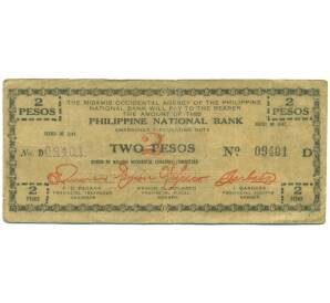 2 песо 1942 года Филиппины — провинция Западный Мисами — Фото №1