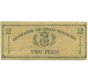 2 песо 1942 года Филиппины — провинция Западный Мисами — Фото №2