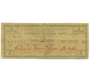 2 песо 1942 года Филиппины — провинция Западный Мисами — Фото №1
