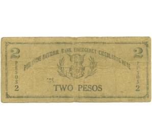2 песо 1942 года Филиппины — провинция Западный Мисами — Фото №2