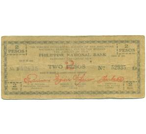 2 песо 1942 года Филиппины — провинция Западный Мисами