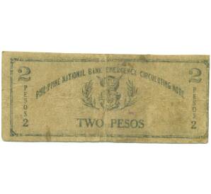 2 песо 1942 года Филиппины — провинция Западный Мисами