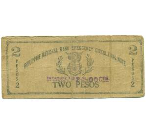 2 песо 1942 года Филиппины — провинция Западный Мисами