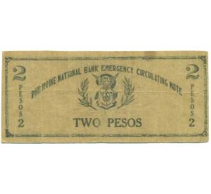 2 песо 1942 года Филиппины — провинция Западный Мисами