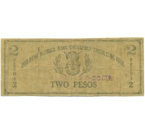 2 песо 1942 года Филиппины — провинция Западный Мисами