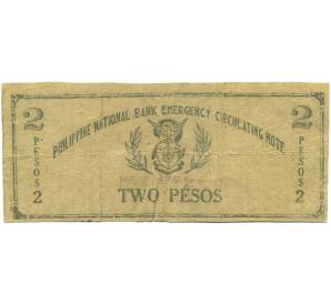 2 песо 1942 года Филиппины — провинция Западный Мисами
