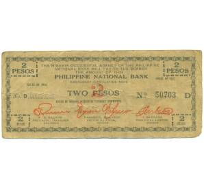 2 песо 1942 года Филиппины — провинция Западный Мисами