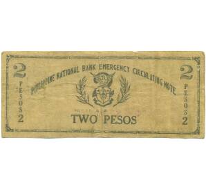 2 песо 1942 года Филиппины — провинция Западный Мисами