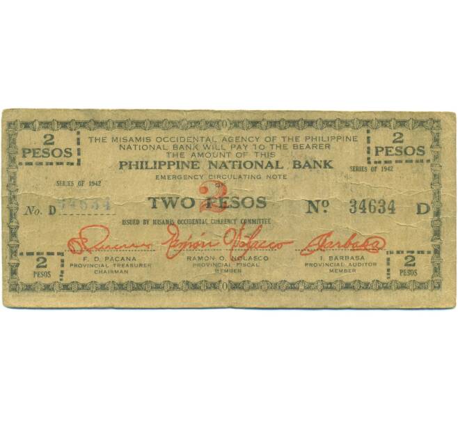 Банкнота 2 песо 1942 года Филиппины — провинция Западный Мисами (Артикул: K10-16550) — Фото №1