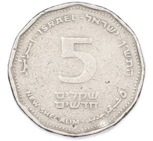 5 новых шекелей 1990 года (JE 5750) Израиль — Фото №1