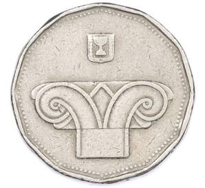5 новых шекелей 1990 года (JE 5750) Израиль — Фото №2