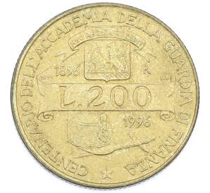 200 лир 1996 года Италия «100 лет Академии финансовой полиции» — Фото №1
