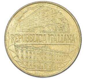 200 лир 1996 года Италия «100 лет Академии финансовой полиции» — Фото №2