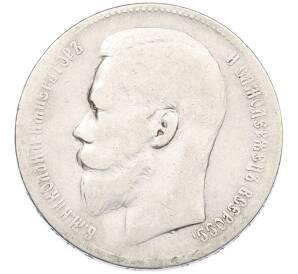 1 рубль 1897 года (**) — Фото №2