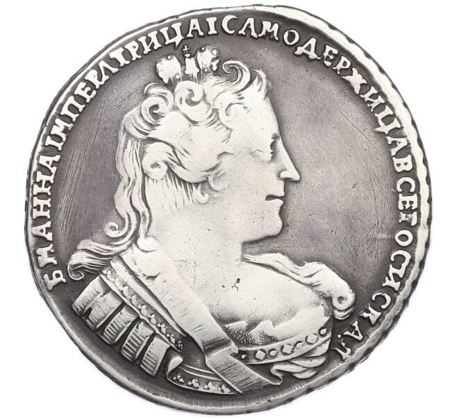 Монета 1 рубль 1733 года (Артикул: T11-44057) — Фото №1