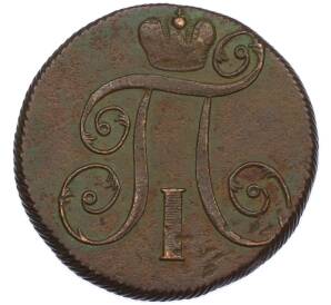 2 копейки 1801 года ЕМ — Фото №2