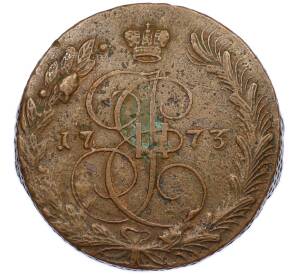 5 копеек 1773 года ЕМ — Фото №1