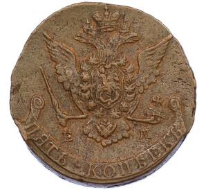 5 копеек 1773 года ЕМ — Фото №2