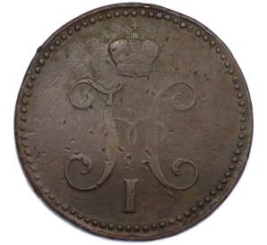 3 копейки серебром 1842 года СМ — Фото №2