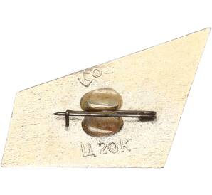 Значок «Ярославль — Орден Трудового Красного Знамени» — Фото №2