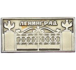 Значок «Ленинград — Решетка Летнего сада» — Фото №1
