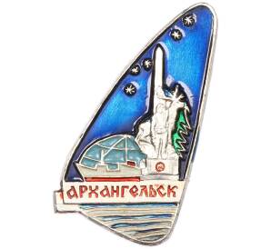 Значок «Архангельск — Обелиск Севера» — Фото №1