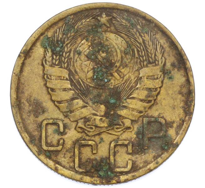 Монета 5 копеек 1945 года (Артикул: K12-87157) — Фото №2