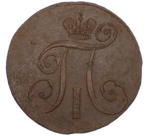 2 копейки 1797 года АМ — Фото №2