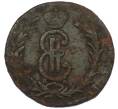Монета 1 копейка 1768 года КМ «Сибирская монета» (Артикул: K12-87161) — Фото №2