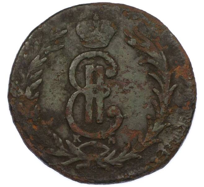 Монета 1 копейка 1768 года КМ «Сибирская монета» (Артикул: K12-87161) — Фото №2