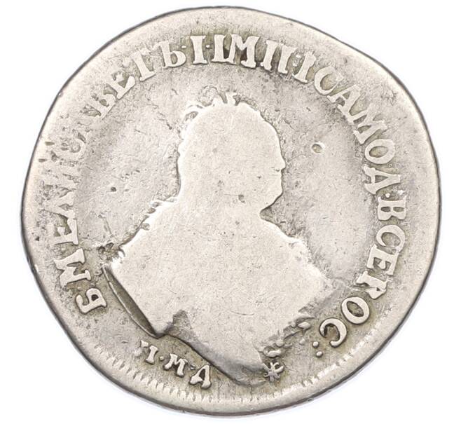 Монета Полуполтинник 1751 года (Артикул: K12-87167) — Фото №1