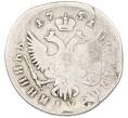 Монета Полуполтинник 1751 года (Артикул: K12-87167) — Фото №2