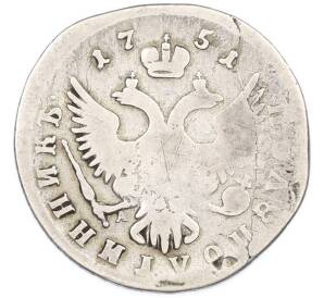 Полуполтинник 1751 года — Фото №2