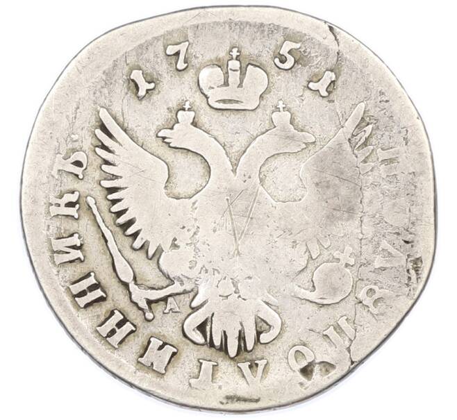 Монета Полуполтинник 1751 года (Артикул: K12-87167) — Фото №2
