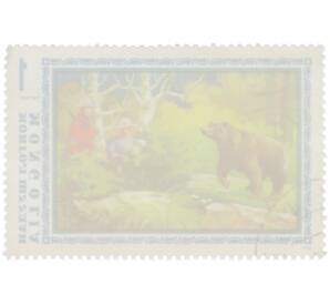 Почтовая марка 1 тугрик 1975 года Монголия «Охотничий промысел в Монголии — Охота на медведя» — Фото №2