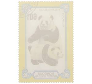 Почтовая марка 60 мунгу 1977 года Монголия «Панды — Большая панда» — Фото №2