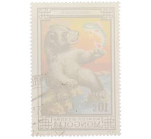 Почтовая марка 10 мунгу 1974 года Монголия «Медведи — Гризли» — Фото №2