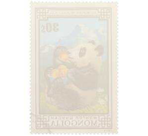 Почтовая марка 30 мунгу 1974 года Монголия «Медведи — Большая панда» — Фото №2