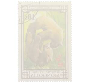 Почтовая марка 40 мунгу 1974 года Монголия «Медведи — Бурый медведь и мак» — Фото №2