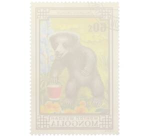 Почтовая марка 60 мунгу 1974 года Монголия «Охраняемые животные — Губач» — Фото №2