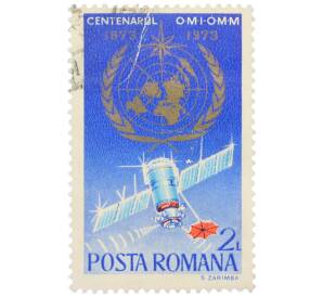 Почтовая марка 2 лея 1973 года Румыния «100 лет Международной метеорологической организации — Спутник Метеор и эмблема» — Фото №1