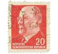 Почтовая марка 20 пфеннигов 1961 года Восточная Германия (ГДР) «Вальтер Эрнст Пауль Ульбрихт» (Артикул: K12-87190) — Фото №1