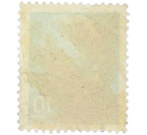 Почтовая марка 10 пфеннигов 1961 года Восточная Германия (ГДР) «Вальтер Эрнст Пауль Ульбрихт» — Фото №2